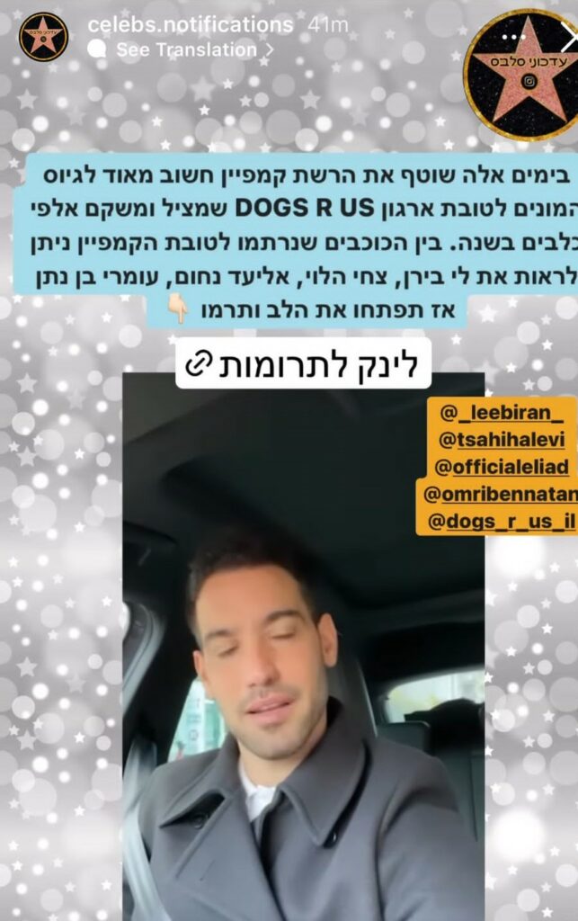 ‏תמונה מ-Lior Yendle(1)