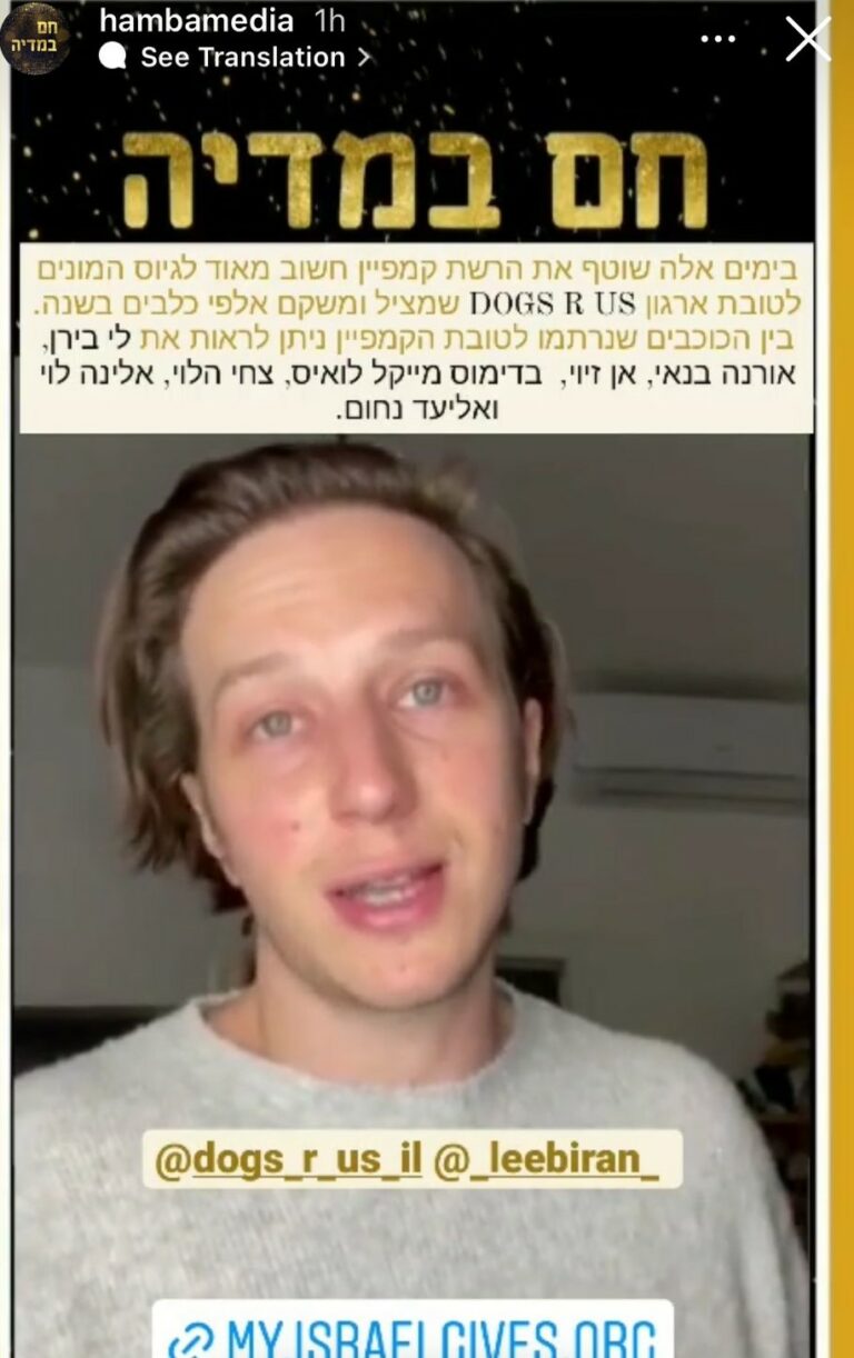 ‏תמונה מ-Lior Yendle(3)