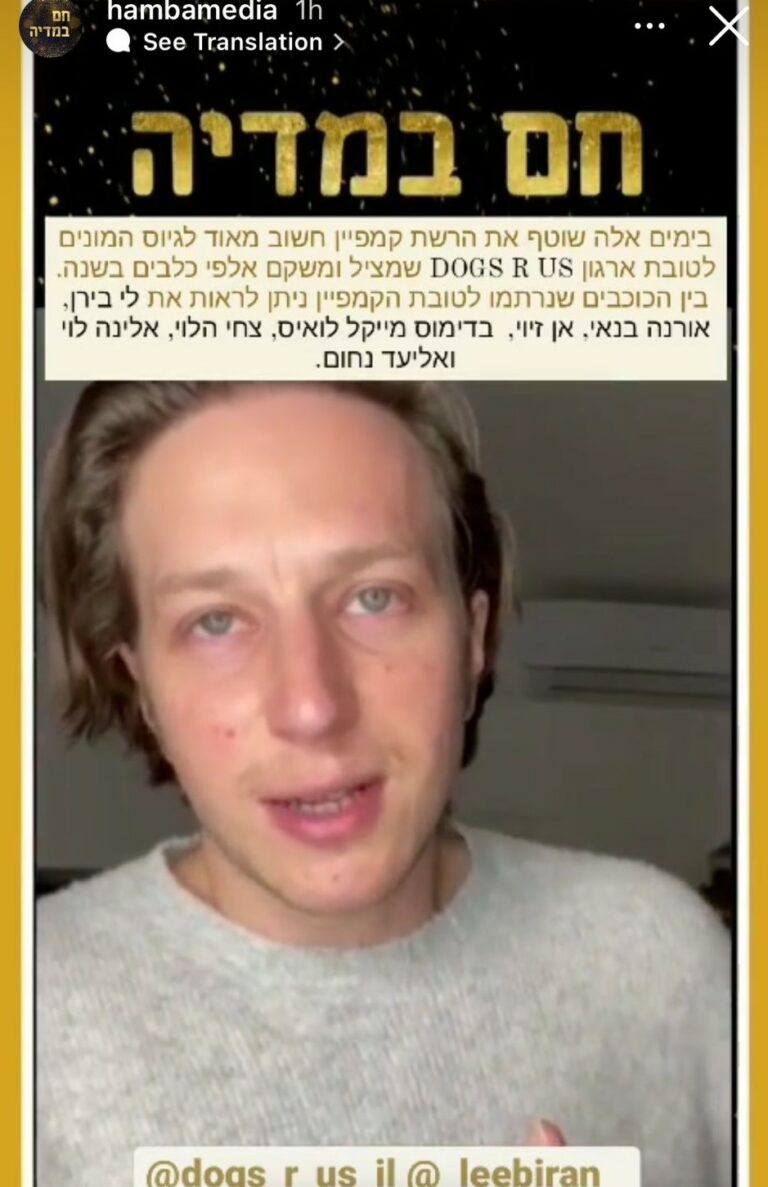 ‏תמונה מ-Lior Yendle(5)
