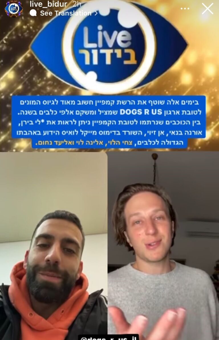 ‏תמונה-מ-Lior-Yendle4.jpg